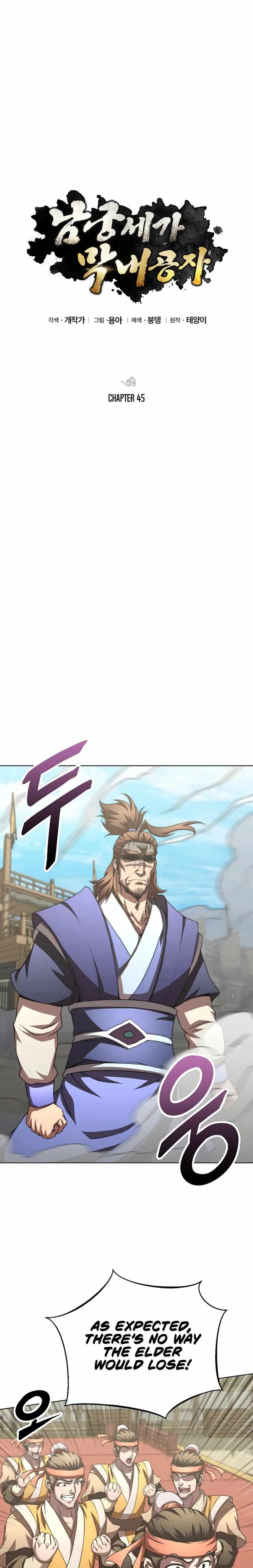 Youngest Son of the NamGung Clan Chapter 45 1